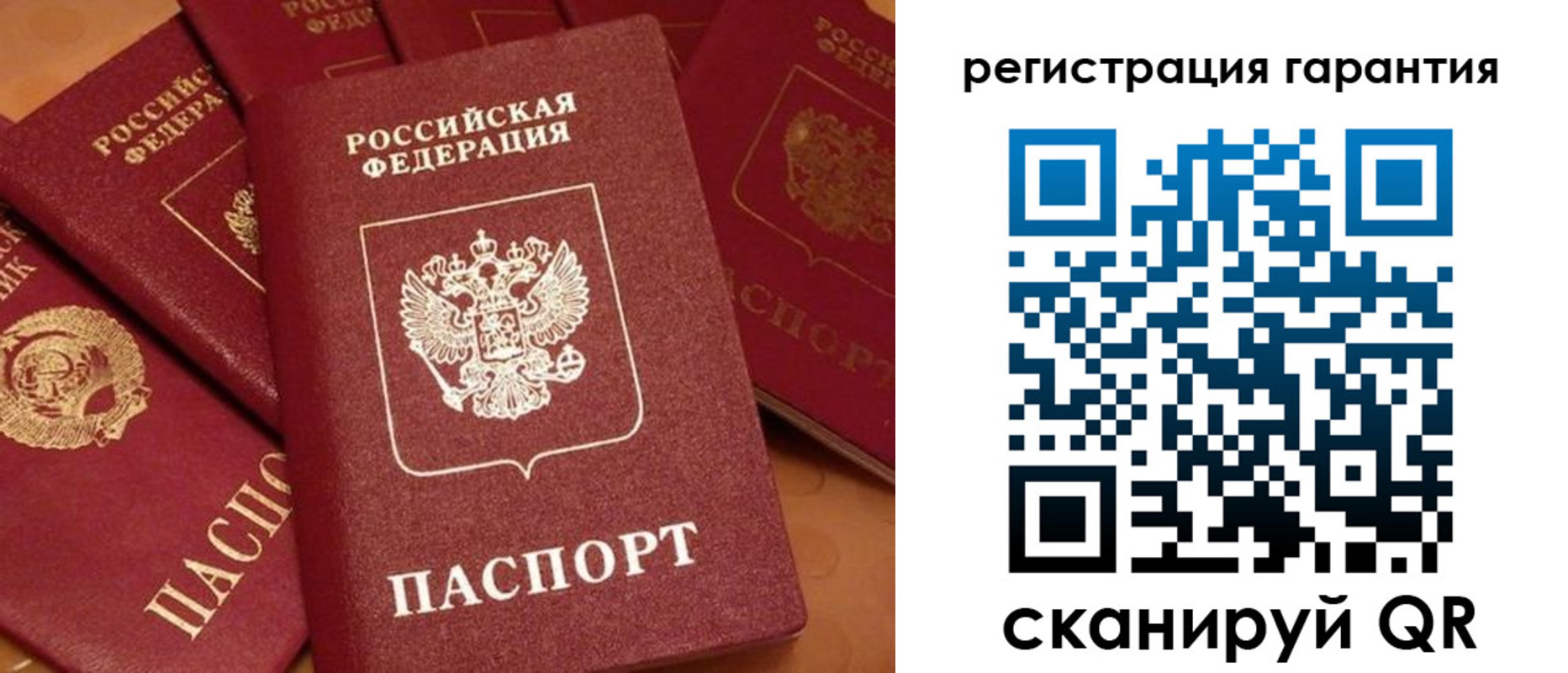 пропишу в квартире в Покрове