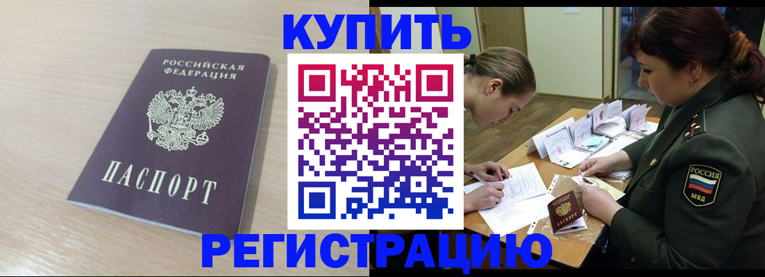 найти адрес прописки в Покрове
